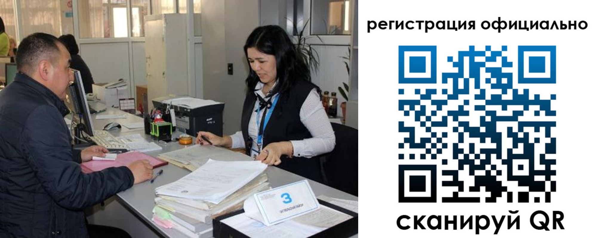 временная регистрация гарантия в Люберцах